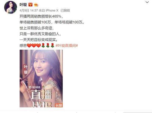 娱乐吃瓜直播间爆料,娱乐圈幕后大瓜,吃瓜群众齐围观!